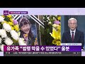 풀버전 2월 11일 화 시사쇼 정치다 교사가 초등생 살해 충격적 전말 20대 민심 요동…