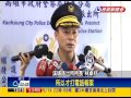 3歲童反鎖 警機靈破壞紗門解危－民視新聞