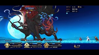 Fate/Grand Order - Lostbelt 7 : Nahui Mictlan - Act 17 Arrow 5