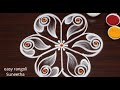 Traditional Friday rangoli muggulu || Beautiful Lotus flower kolam design