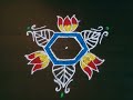 अंगणात काढा 4 ते 1 ठिपक्यांची रांगोळी 4 to1 dots rangoli dots rangoli kolam daily small rangoli