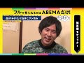 沢城千春「今も机に飾ってます」姉・沢城みゆきが若手時代の弟に送った封筒の中身とは？＜ 谷山紀章 沢城千春 白井悠介 ＞声優と夜あそび2023【ウォーカーズ： 森久保祥太郎 】ep120 134