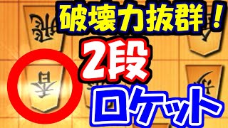 あまり見かけないけど凄く嫌なやつ【VS棒銀他】