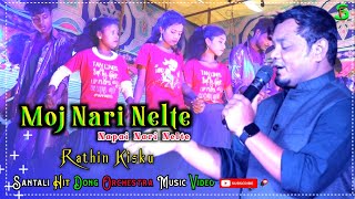 RATHIN KISKU||NEW SANTALI Hit DONG ORCHESTRA MUSIC VIDEO||MOJ NARI NELTE