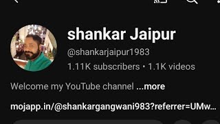 shankar Jaipur is live