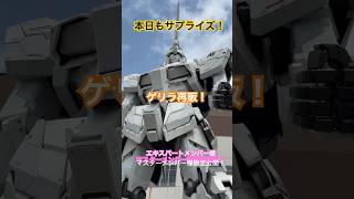 【速報】【ガンプラ再販】夏休み突入！サプライズ、ゲリラ再販あり！復活のドラゴン？HG ユニコーンモード再販！2023年7月21日ガンダムベース東京！メンバー様限定先行公開！