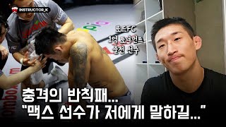 로드FC 토너먼트 라이트급 한상권 선수의 속마음을 들어봤습니다.