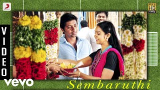 Aivaraattam - Sembaruthi Video | Niranjan | Swaminathan
