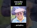 इस लड़की ने ये क्या कर दिया movie funny explaininfilmi