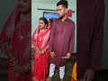 chokh tule dekho na k eseche || #love #youtubeshorts #viral #shorts #wedding