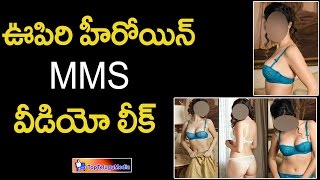 Oopiri Heroine Gabriella MMS Video Leaked || ఊపిరి హీరోయిన్ బికినీ  వీడియో లీక్