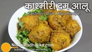 Kashmiri Dum Aloo Recipe - Authentic Kashmiri Aloo