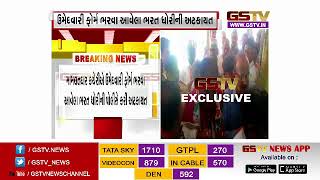 Umargam: Congress Taluka President Bharat Ghori detained during filling nomination