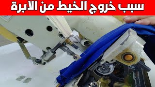 ماكينة الخياطة السنجر العادية والكمبيوتر