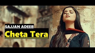 Cheta Tera Sajjan Adeeb - Afsana Khaan - Desi Routz - Lyrics - Latest Songs 2018