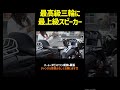 ハーレー最高級‼️cvoトライク米国仕様フルカスタム‼️ cvo flhtcutgse triglidecvo harleydavidson 4k トライク