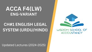 ACCA F4(LW)---Ch#1 English Legal System