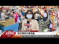 民眾恐慌搶購物資 經濟部祭出限購令｜寰宇新聞20210515