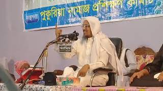 বয়ান পেশ করছেন  কা/রামুক্ত ম/জ/লু/ম আলেমআল্লামা শায়খ হারুন ইজহার হাফিঃ