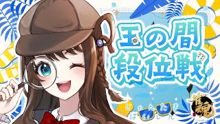 【雀魂】ド深夜麻雀だよー！🀄【段位戦/神野莉子】