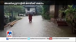 കനത്ത മഴ തുടരുന്നു; 8 ജില്ലകളില്‍ യെലോ അലര്‍ട്ട്; ജാഗ്രത | Kerala rain