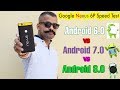Google Nexus 6P Speed Test (Android 6.0 Marshmallow vs 7.0 Nougat vs 8.0 Oreo)