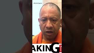 Shorts : महाकुंभ भगदड़ पर भावुक हुए योगी  |  Mahakumbh Stampede Update | CM Yogi Emotional Speech