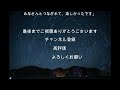 【アルクトゥルス評議会】目覚めた集団の進歩とアセンション∞9次元アルクトゥルス評議会～ダニエル・スクラントンさんによるチャネリング