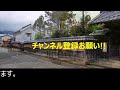 【城下町】№265 真田ゆかりの地 松代の古い町並み