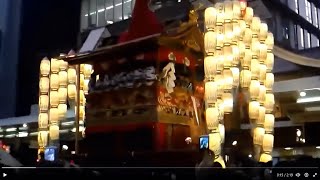 【AIで高画質化】京都祇園祭 2009 07.15-16 宵山万華鏡 夜の四条通と新町通