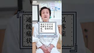 如何消除富贵包 #富贵包 #肩颈痛