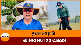 প্রথম হওয়াটা আমার মনে হয় অভ্যাস: জেসি  | | Samakal News