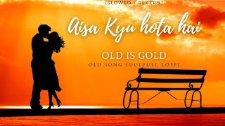 Aisa Kyu Hota Hai [SLOWED+REVERB] Old is Gold || Textaudio || lofi mix
