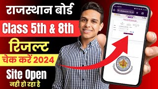 Rbse class 5th,8th result kaise dekhe | how to check rbse class 5th & 8th result | rbse result check