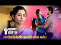 SAVDHAAN INDIA | Kaise jhoothe ilzaam lagaakar, ek aurat ne barbaad ki kayi zindagiyaan? KHALNAYIKA