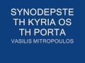 synodepste th kyria vasilis mitropoulos