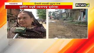 Locals Unhappy Over PHD Negligence In Balangir