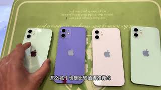 一千多的预算绕不开苹果12这款机型#iPhone12 #高价回收 3