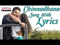 Chinadana Neekosam Song With Lyrics -Ishq Songs-Nitin, Nitya Menon, Anoop Rubens-Aditya Music Telugu