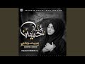 Mere Hussain Tujhe Salaam (Lofi-Mix)
