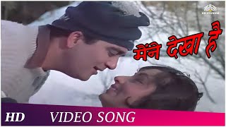 Maine Dekha Hai Ki | Waqt (1965) | Sunil Dutt, Sadhana| Sensual Songs, Romantic Songs