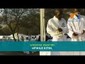 HYMN 18 - THE AFRICAN APOSTOLIC CHURCH | PAUL MWAZHA