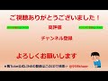 根岸ステークス2025【６戦オール馬券内】ダート1400m 最強穴馬 発見！