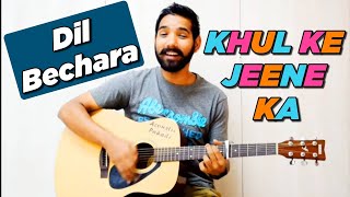 Khulke Jeene Ka Guitar Lesson | Dil Bechara | Arijit Singh Sushant Singh Rajput
