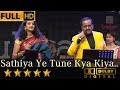 SP Balasubrahmanyam & Divya Raghvan sings Sathiya Ye Tune Kya Kiya - साथिया ये तूने from Love (1991)