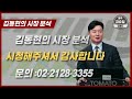 트럼프 u0026트럼프 언제까지 이어질까 트럼프 머스크 나스닥 테슬라 엔비디아