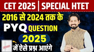 HSSC CET | Htet 2025 Haryana Gk | HSSC CET 2025 Haryana Current Affairs 2025 Most Questions -