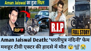 Aman Jaiswal Death: Dharatiputra Nandini Fame TV Actor Ki Road Accident Mein Dardnaak Maut |