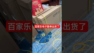 百家乐赌桌发货实拍，专业工厂生产，百家乐娱乐配件，筹码，电子路单，牌靴，洗牌机，德州扑克作弊设备等等～～ #games #poker #热门