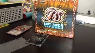 BS開封Best Pack3 2包